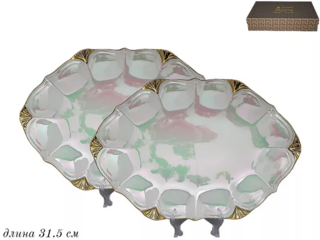 Набор Lenardi из 2 овальных блюд 31,5см  ПЕРЛАМУТР в подарочной упаковке.  Фарфор, арт. 105-701
