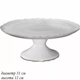 Тортовница на ножке Lenardi MARIA GOLD 31 см, фарфор, в подарочной упаковке, арт. 226-029
