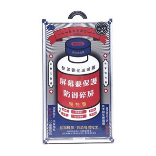 Защитное стекло REMAX Medicine Glass GL-27 3D для  iPhone 11/Xr с рамкой 0,3 мм (черное)