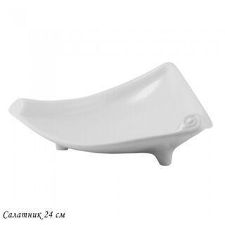 Салатник 24см BIANCO в подарочной упаковке Фарфор арт. 118-054