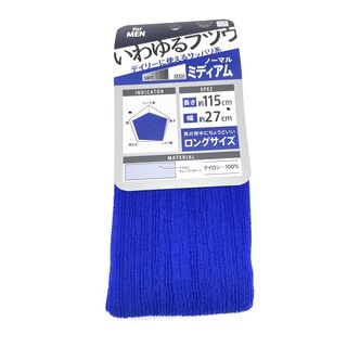 Мочалка MARNA  нейлоновая классическая, 1 шт