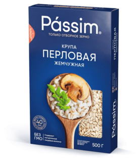 Крупа PASSIM перловая Жемчужная, 500г.