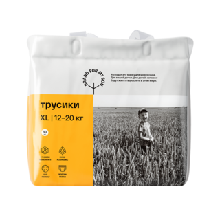 BRAND FOR MY SON трусики, XL 12-20 кг. 30 шт