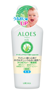 240520 "UTENA" "Aloes" Увлажняющее молочко с экстрактом алоэ вера 160мл 1/36