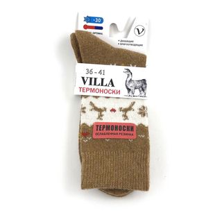 Женские носки шерстяные "VILLA "разм.36-41, песочные, ЖТ-3