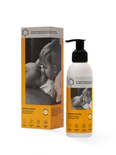 BRAND FOR MY SON Детское молочко-лосьон для тела «Нежнее шелка», 150 мл