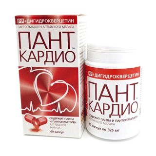 БАД ПАНТ Актив, 100 капсул