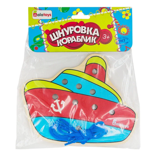 Шнуровка Кораблик, развивающая игрушка для детей, арт. ШН39