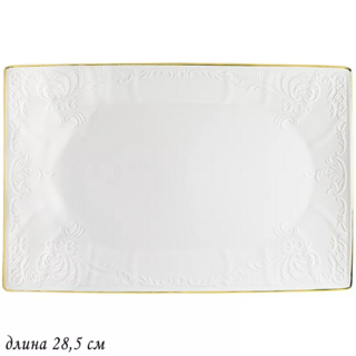 Прямоугольное блюдо Lenardi Maria Gold 28,5 см, фарфор, в подарочной упаковке, арт. 226-129