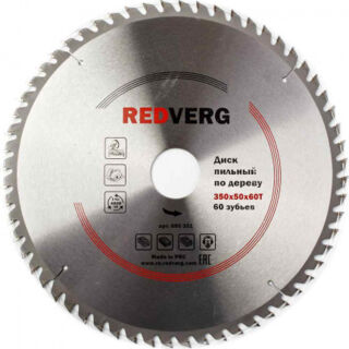Диск пильный по дереву RedVerg твердосплавный 350х50 мм, 60 зубьев