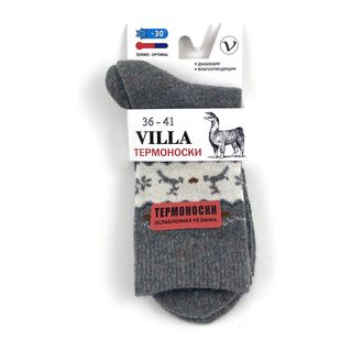Женские носки шерстяные "VILLA "разм.36-41, серые, ЖТ-3