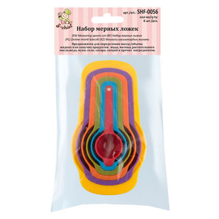 Набор мерных ложек S-CHIEF SHF-0056, пластик, 6 шт