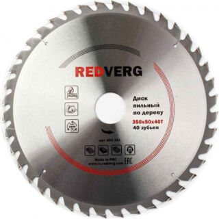 Диск пильный по дереву RedVerg твердосплавный 350х50 мм, 40 зубьев