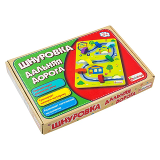 Шнуровка Дальняя дорога, развивающая игрушка для детей, арт. ШН100