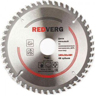 Диск пильный по ламинату RedVerg твердосплавный 165х30/20 мм, 48 зубьев