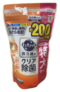 Порошок для посудомоечных машин KAO Cucute For Dishwasher Citric Acid Effect с лимонной кислотой и апельсиновым маслом, мягкая zip-упаковка, 900 г