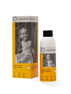 BRAND FOR MY SON Детское увлажняющее масло «Мама и малыш» , 150 мл