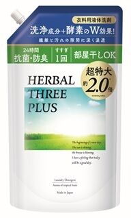 061110 "Mitsuei" Гель для стирки белья с ароматом тропических фруктов (м/у) 1,450 кг 1/8