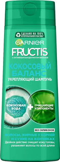 Шампунь Garnier Fructis Кокосовый баланс, 250мл