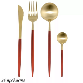 Набор столовых приборов Lenardi VIVID, 24 предмета, красный, в подарочной упаковке, арт. 197-016