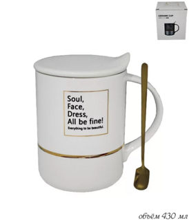 Кружка с крышкой и ложкой Lenardi 430 мл, в подарочной упаковке, арт. 106-009