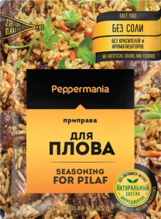 Приправа Peppermania для плова , 25 г.