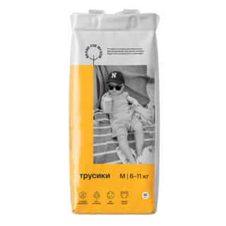 BRAND FOR MY SON трусики, M 6-11 кг. 42 шт
