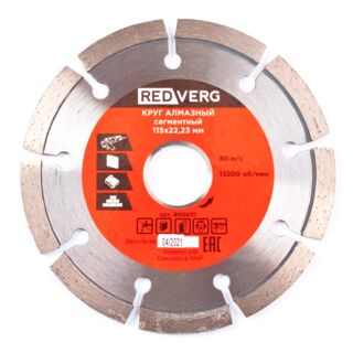 Круг алмазный RedVerg сегментный по бетону и кирпичу 115х22,23 мм(900031)