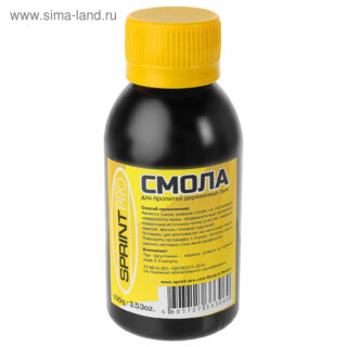 Смола лыжная PRINT PRO 100гр S01