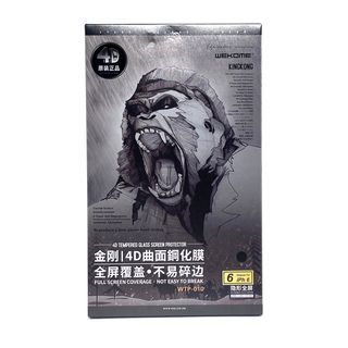 Защитное стекло 4D для iPhone 6/6s WK Kingkong Series Full Cover Curved Edge Tempered Glass 0,25 мм (черное)