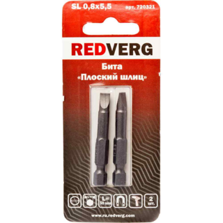 Бита Redverg SL0,8х5,5х50 (2шт.)(720321)
