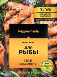 Приправа Peppermania для рыбы , 25 г.
