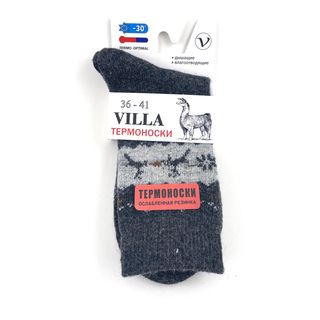 Женские носки шерстяные "VILLA "разм.36-41,темно серые, ЖТ-3