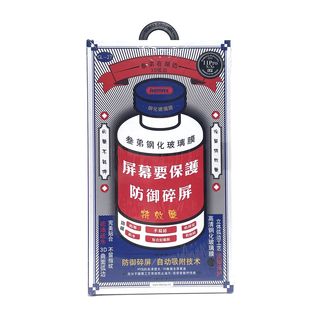 Защитное стекло REMAX Medicine Glass GL-27 3D для iPhone 11 Pro/X/Xs с рамкой 0,3 мм (черное)