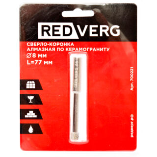 Сверло-коронка RedVerg алмазная по керамограниту, 8 мм