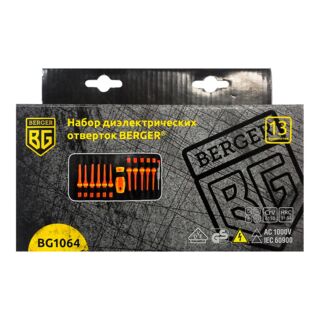 Набор отверток диэлектрических 13 предметов до 1000V BERGER