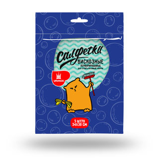 Салфетки д/уборки перфорированные, вискоза, с рисунком "диагональ" 34x38, 5 шт. (40)