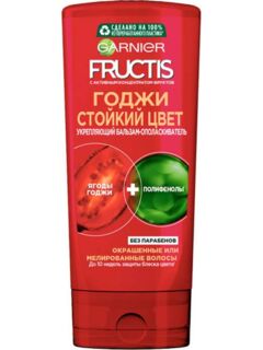 Бальзам Garnier Fructis Фруктис Годжи Стойкий Цвет, 200 мл