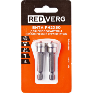 Бита Redverg для гипсокартона Ph2x50 металлический ограничитель (2 шт) ()