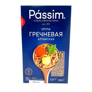 Крупа PASSIM гречневая Алтайская, 500г