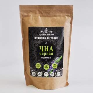 Чиа чёрная, 100г