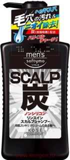 Мужской шампунь KOSE Mens Softymo Scalp Shampoo Charcoal с древесным углем Глубокое очищение и объём, с ароматом мяты и цитрусовых, 550мл