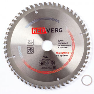 Диск пильный по алюминию и пластику RedVerg твердосплавный 160х20/16 мм, 56 зубьев