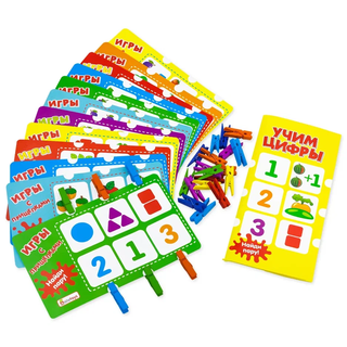 Игры с прищепками Учим цифры, развивающая игрушка для детей, арт. ПР07