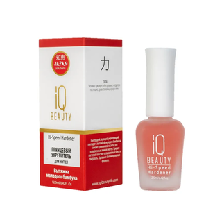 Глянцевый укрепитель ногтей IQ BEAUTY Hi-Speed Hardener, 12.5 мл