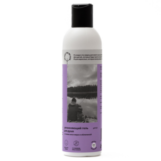 BRAND FOR MY SON Увлажняющий гель для душа с гелем алоэ вера и облепихой, 250 мл