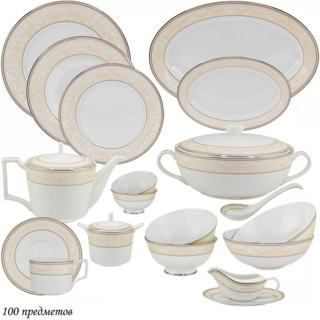 Чайно-столовый сервиз  Lenardi 100 предметов ДЖУЛЬЕТТА в подарочной упаковке. Костяной фарфор, арт. 145-351
