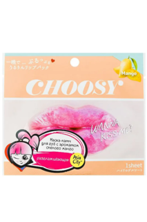 Маска-патч для губ Sun Smile Choosy Спелое Манго гидрогелевая