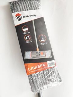 Швабра с насадкой BY (Baba Yaga), из микрофибры, 44x15см, телескопическая ручка 83-126 см