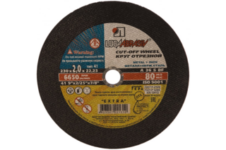 Круг отрезной Луга по металлу Ф230х2,0х22,2